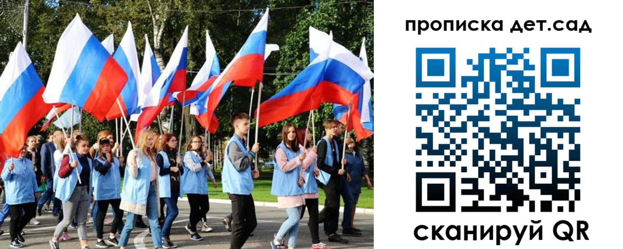 временная регистрация адрес в Муравленко